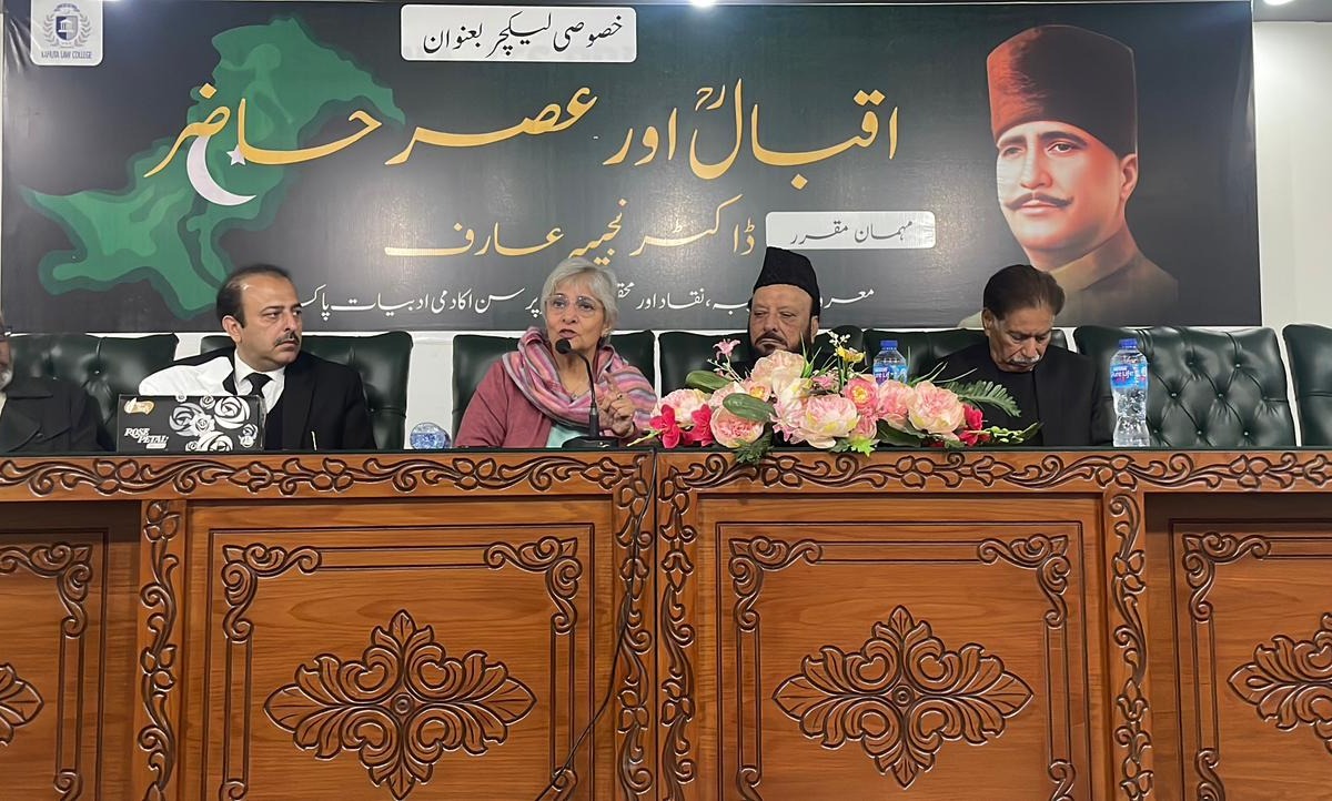 Iqbal aur Asr-e-Hazir (Special Lecture)