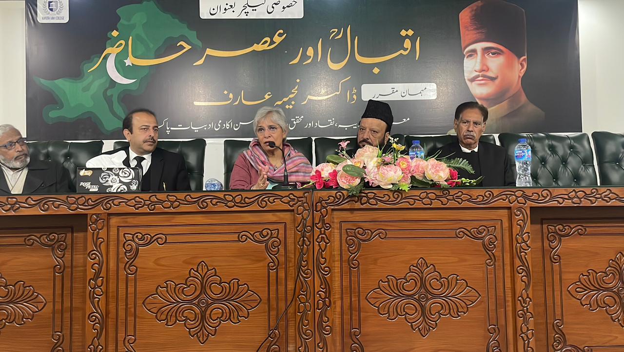 Special Lecture on “Iqbal and the Contemporary Era”